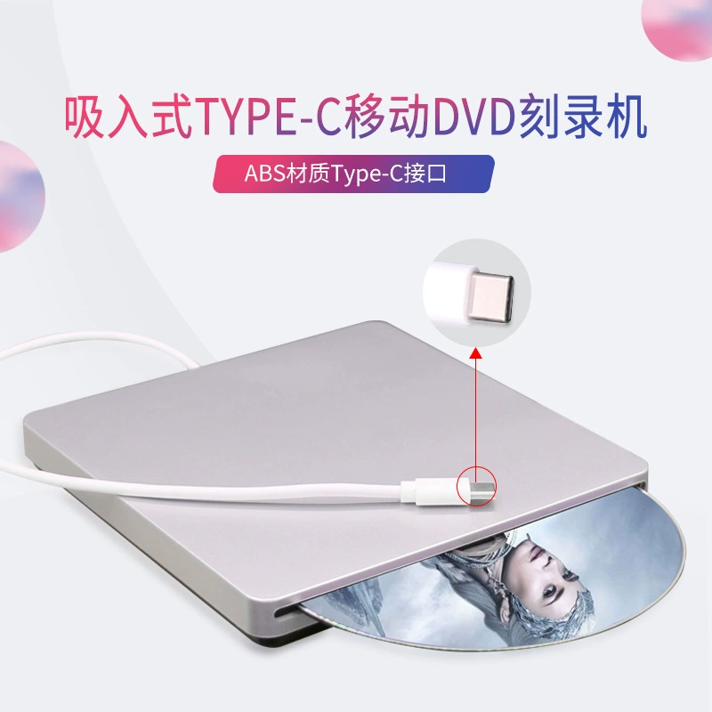 TYPE-C Внешняя универсалия компьютера оптического привода горелки слота ДВД горелки слота 2,0 Мобильная