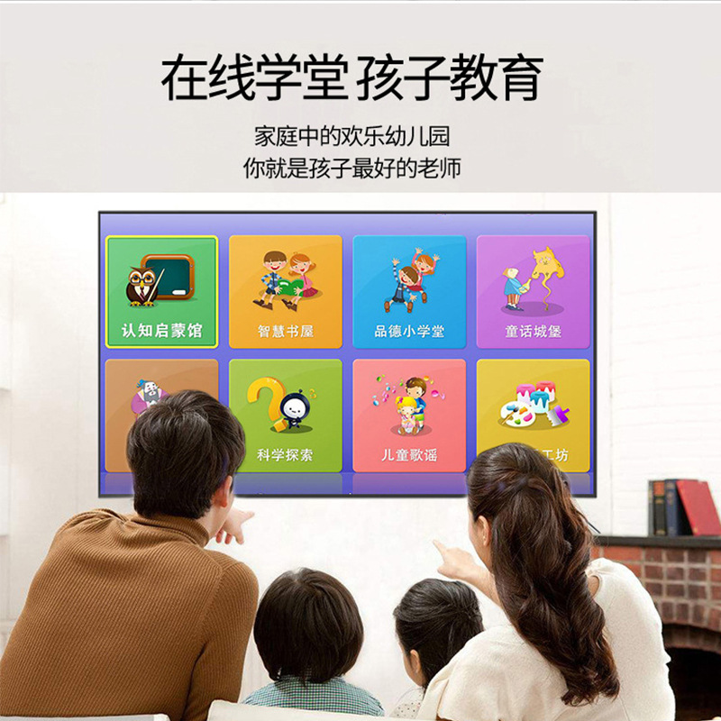 75 -inch LCD blue light full -screen HD TV Hotel 4K wireless WiFi network LED tablet TV 4