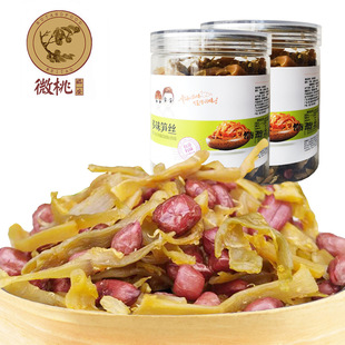 �r�Ҷ�ζ�S�z�S����ʳ �R���خa�S�z��ʳ�S���ඹ�S�z�����S�ɽz