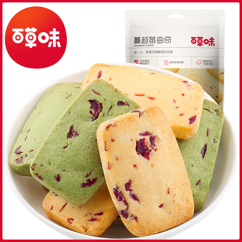 Baicao Flavor Cranberry Cookies 100g Agent Wholesale Casual Zero Butter Cookies Pastry Snack Soft Cookies Baicao Flavor Cranberry Cookies 100g Agent Wholesale Casual Zero Butter Cookies Pastry Snack Soft Cookies