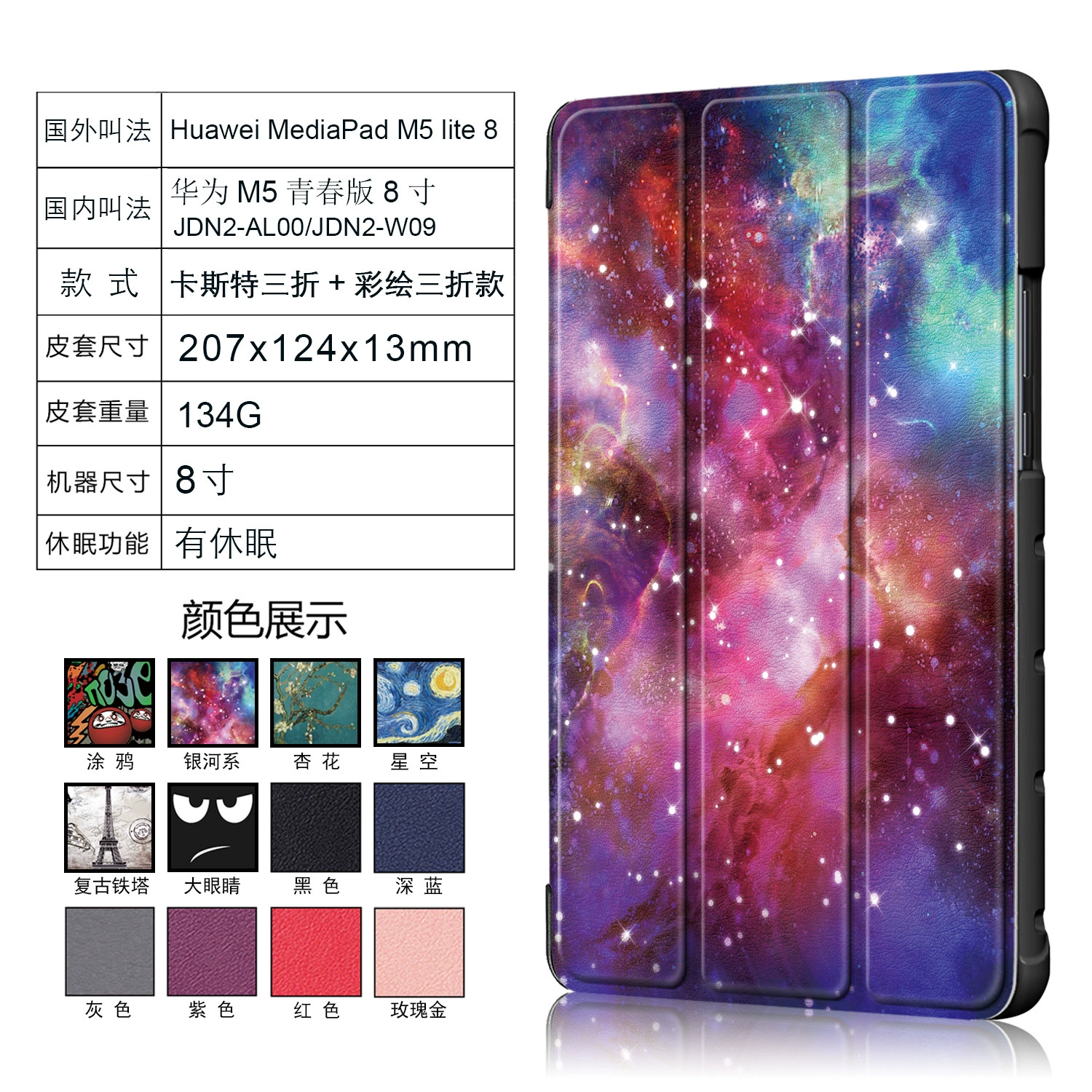 Подходящий чехол-книжка из кожи для планшета Huawei M5 Youth Edition 8 дюймов, чехол для Huawei Honor Plate 5 8, обложка с флипом