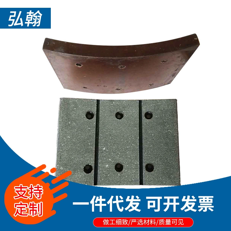 Тормозные колодки Honghan Industrial Supplies для буровых установок JC28