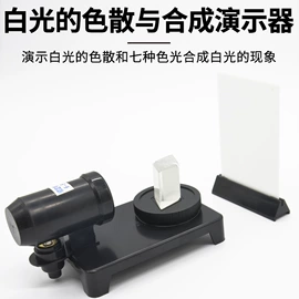 数理教学器材;教学演示用品;生物教学器材