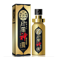 古聖堂印甲神露耐時王青春版噴劑10ml男用夫妻房事成人情趣性用品