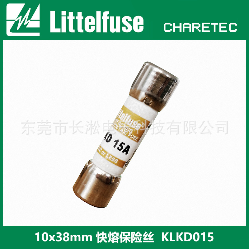 力特工业保险丝管 KLKD015.T 小型 10x38mm 工业用电源和保险丝