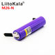 LiitoKala M26 lithium battery 2600MAH continuous 10A discharge rate battery durable