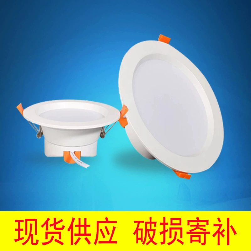 LED двухцветный встроенный потолочный светильник, 2.5 дюйма, 2.5 дюйма, 6 Вт, 3.5 дюйма, 9 Вт