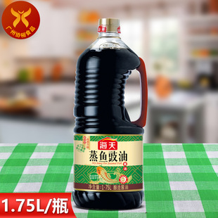 ���� ���~����1.75L*6ƿ ���� �͏d���������cպ�{ζ�������u��