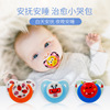 Children's silica gel pacifier, chewy hair band