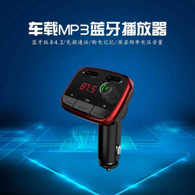 Трансграничный новый автомобильный Bluetooth-плеер mp3 музыкальный плеер Умное зарядное устройство Bluetooth зарядка FM-передатчик