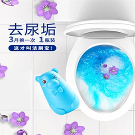 家居清洁护理;干洗剂;多用途清洁剂