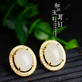 吊坠;耳环;戒指