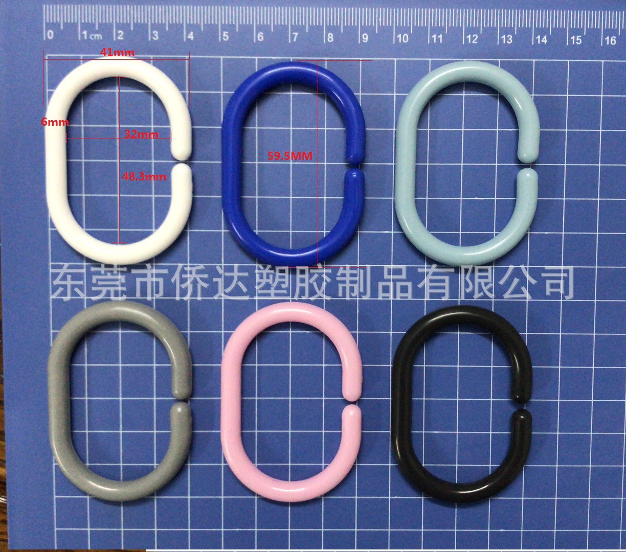 厂家直供塑料C形勾，圆形窗帘挂钩环活扣 c形环卫生间浴帘挂钩