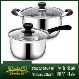 批发不锈钢韩式双柄汤锅无磁加厚弧形锅双柄奶锅火锅礼品彩盒