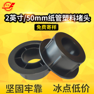 2Ӣ�缈�����϶��^50mm�A�ο����ۇ������w ��Ͳ���^�w��F؛���l