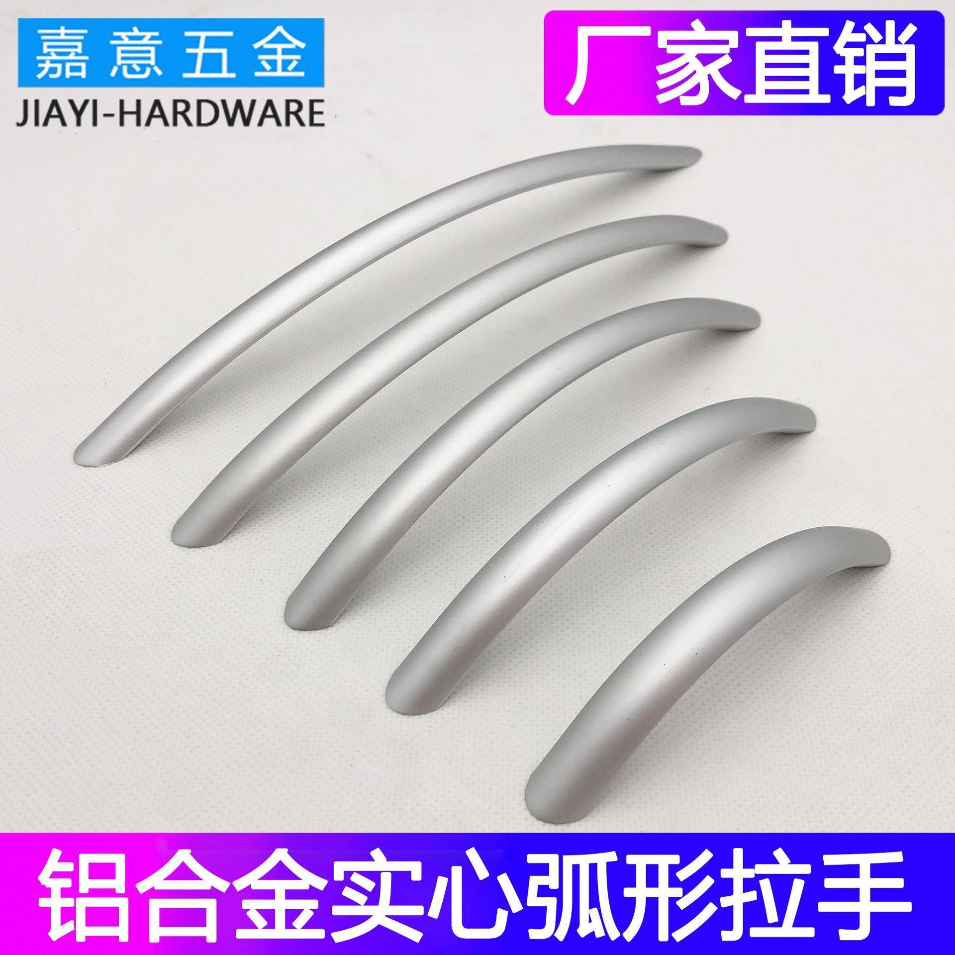 6617 Алюминовая алюминиевая алюминиевая алюминиевая алюминиевая алюминиевая алюминиевая алюминиевая алюминиевый матовой мост Арочный шкаф