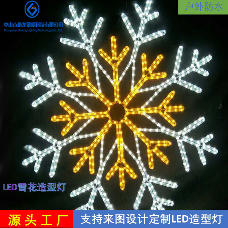 Cross-Border New Led Snowflake-Shaped Lights Christmas and New Year Hanging Decorations Colored Lights Decorative Lights Holiday Decoration Atmosphere Lights Cross-Border New Led Snowflake-Shaped Lights Christmas and New Year Hanging Decorations Colored Lights Decorative Lights Holiday Decoration Atmosphere Lights