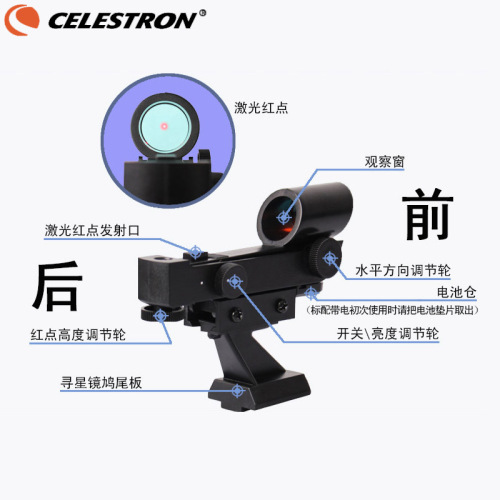 Starrett Red Dot Finder Scope / Optical Finder Scope / 5X24 Compatible with 80EQSE and other series of astronomical telescopes