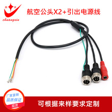 ���I�S�����������չ��^2+DCĸ+����������ҕ�l�O�ؾ�����