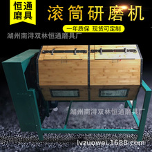 塑料珠宝首饰去批锋毛刺倒角去锈表面抛光研磨木滚筒机滚筒电动