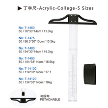 科加丁字尺设计机械工程尺T型尺t字尺尺子塑料尺子有机亚克力直尺