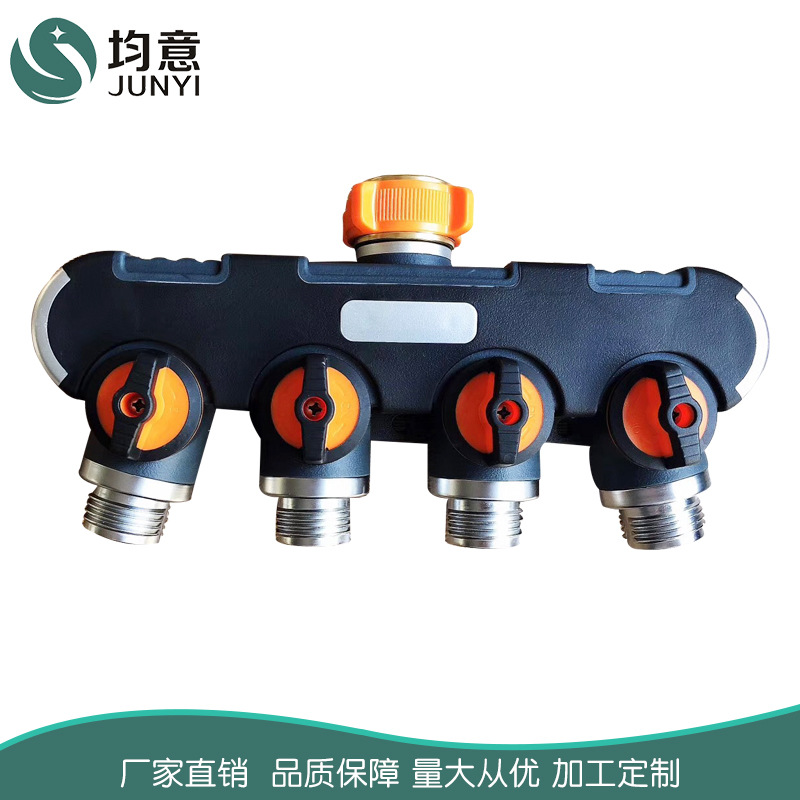 厂家直销金属四通分水控制器 欧式外牙纹金属四通分水控制器