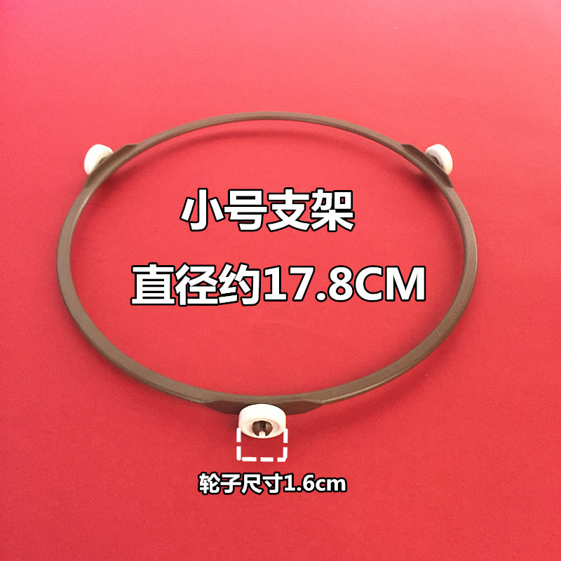 트럼펫 (바퀴 1.6CM)