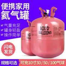 ������ ����� ���������� ����ƿ ���ú�����C����22L����