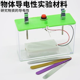 数理教学器材;教学演示用品;生物教学器材