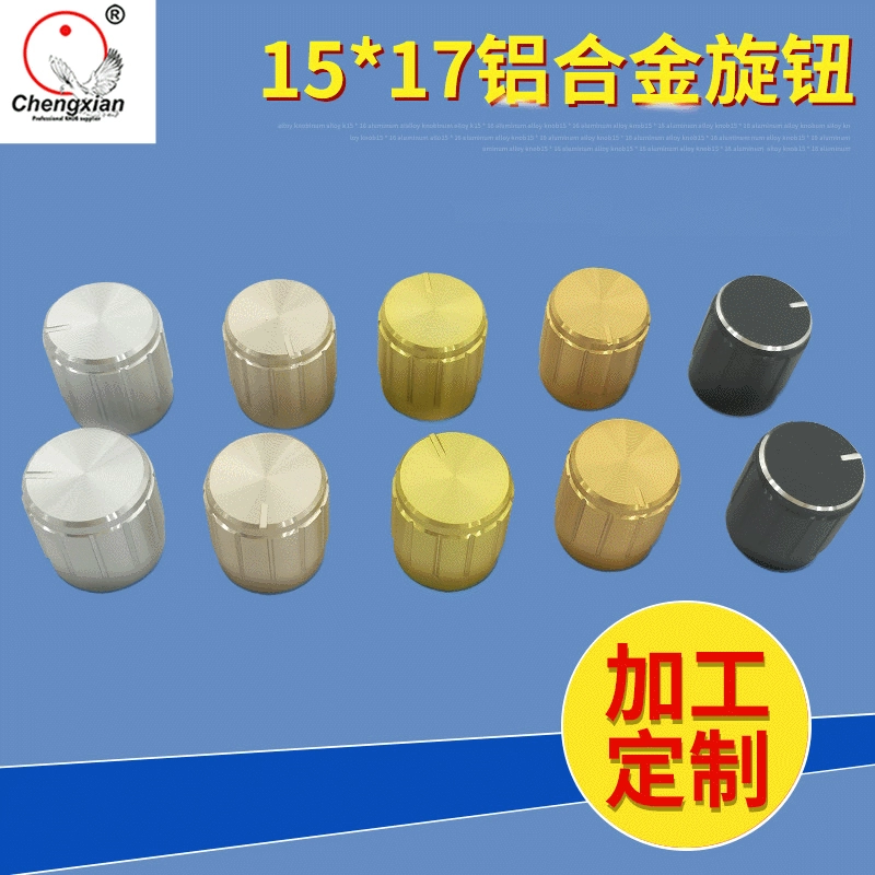 Крышка ручки из алюминиевого сплава автомобильный усилитель мощности многоугольный корпус Диаметр динамика 13 Ручка потенциометра 15 касательная ручка производители