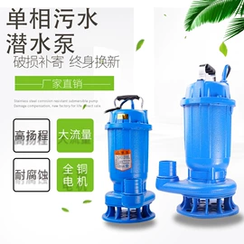 离心泵;自吸泵;其他泵