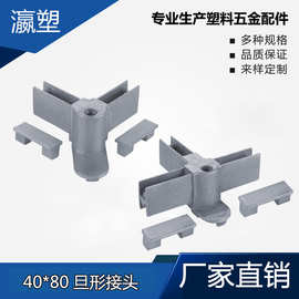 瀛塑  铝合金 办公家具铝型材 办公配件 异形家具铝合金连接件