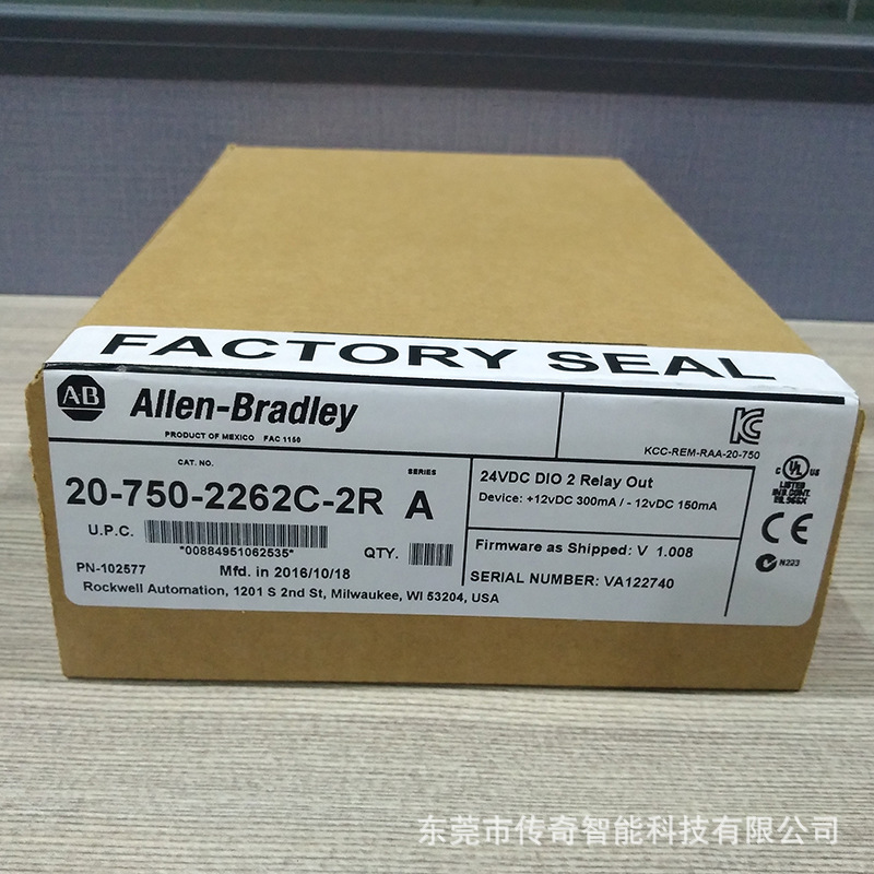 20-750-EMC1-F4变频器罗克韦尔Allen-Bradley全新20750EMC1F4
