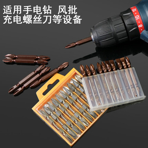 Bit electric screwdriver bit s2 cross electric magnetic bit extended strong magnetic screw bit set magnetic ring