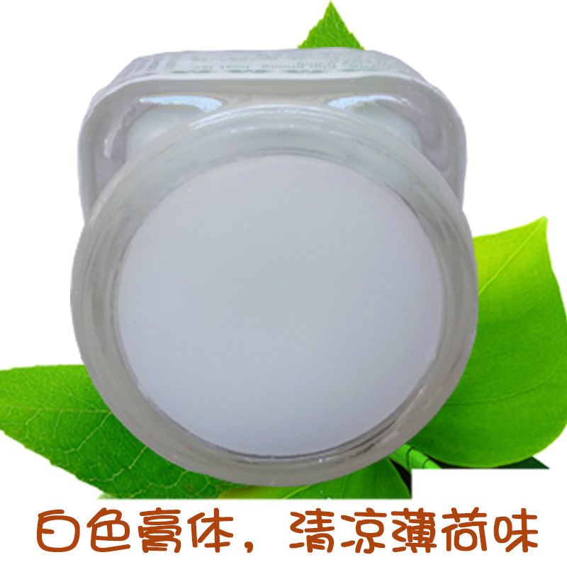 Mint cream 15g white tiger cream mint cream factory wholesale cooling cream home travel Four Seasons regular one-piece delivery