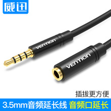 ��Ѹ���C���L���֙C��X�B�Ӿ�aux��������3.5mm����ĸ���L�D�Ӿ�