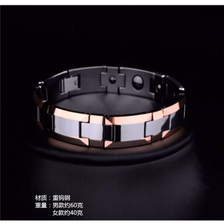 European and American Hot Selling Tungsten Steel Alloy Magnets Germanite Magnetic Couple Metal Bracelet Gold Plated Bracelet Energy Bracelet European and American Hot Selling Tungsten Steel Alloy Magnets Germanite Magnetic Couple Metal Bracelet Gold Plated Bracelet Energy Bracelet