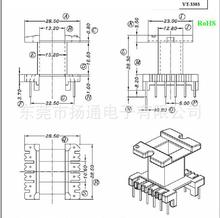 EE33��ʽ�Ǽ�׃�����Ǽ�EI33�ľ�Ǽܸ��l�Ǽ���ʽ6+6�_