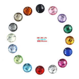 �A��ƽ���p�� �ֿp� 8mm ������ˮ����l diy ���b�o���N�