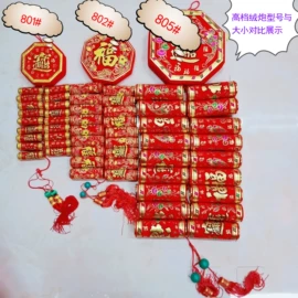 灯笼;吊旗/三角旗;红包/利是封
