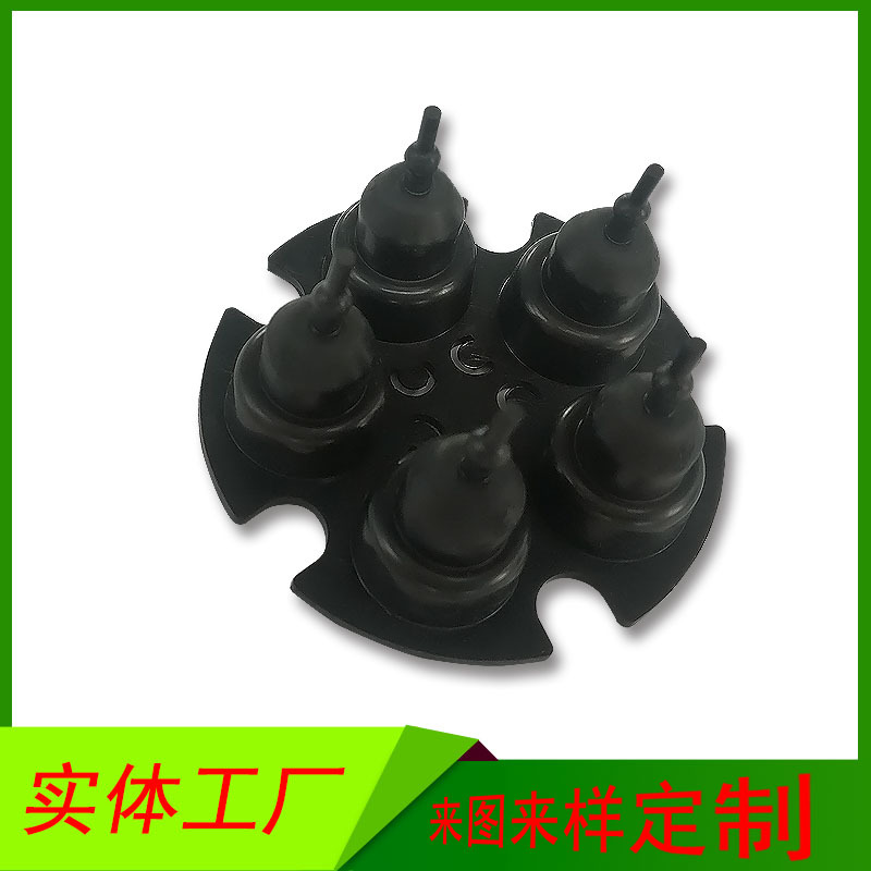 供应微型隔膜水泵5孔皮碗 活塞体泵阀橡胶塔型膜片密封件耐疲劳