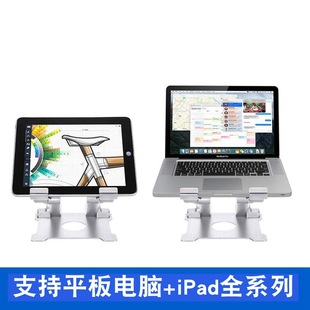 ƽ����X֧�������X�Ͻ��m��ipad pro�W���C�Α��L���k������֧��