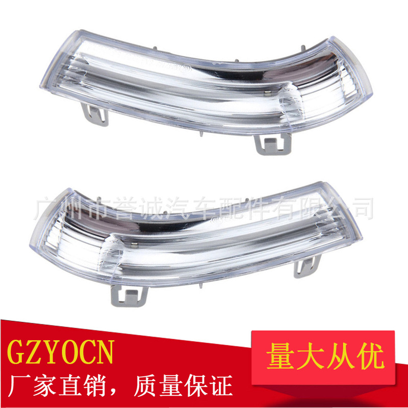 Suitable for Volkswagen Passat B6 Jetta Mk5 Reversing Mirror Turn Signal Rearview Mirror Signal Light Car Light Auto Parts