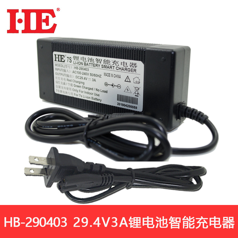 智能七串锂电池充电器25.2V 25.9V三元18650聚合物充电器29.4V3A