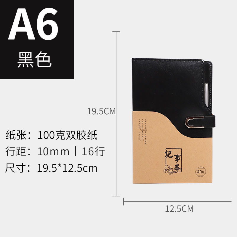 시통 A6 스몰 사이즈 A40-920 블랙