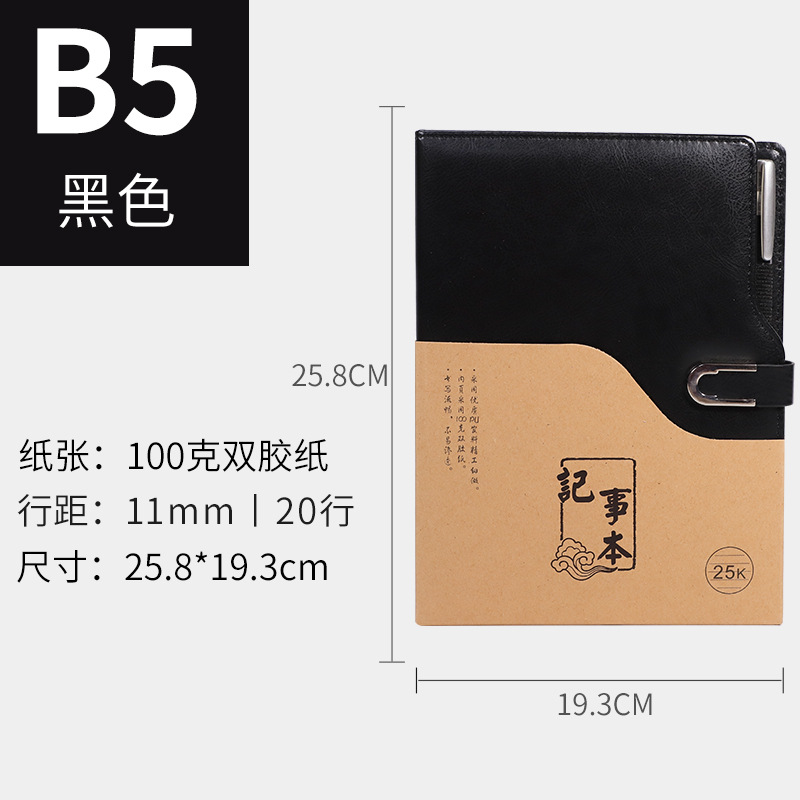 시통 B5 대형 A16-920 블랙