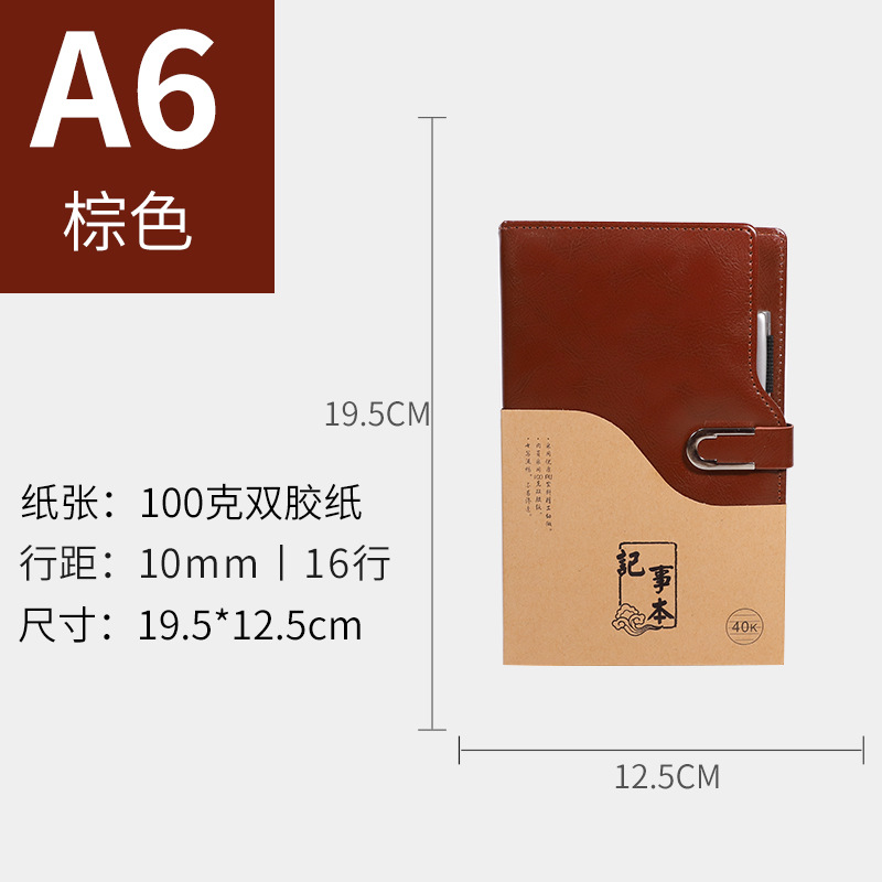 시통 A6 스몰 사이즈 A40-920 다크 브라운