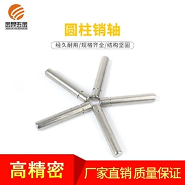 铆钉;螺母;螺钉