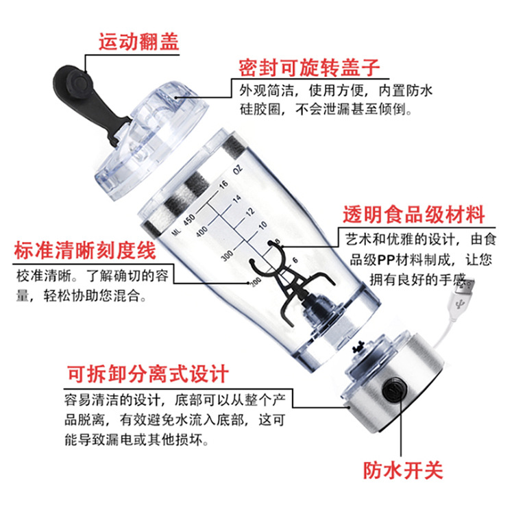 Vaso mezclador automático con USB, para batidos y proteínas  