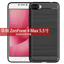 适用华硕Zenfone4Max5.5寸手机壳华硕ZC554KL保护套防摔拉丝纹